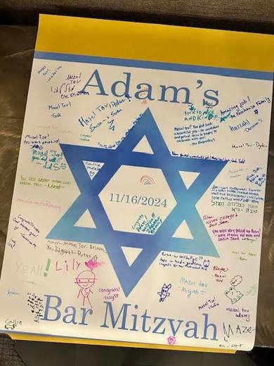 Simple and Fun: Sometimes simple is the key. Bar Mitzvah at Charlotte Marriott City Center, planned by Razzle Dazzle Event Planning, Charlotte NC. Photo 2 of 6.