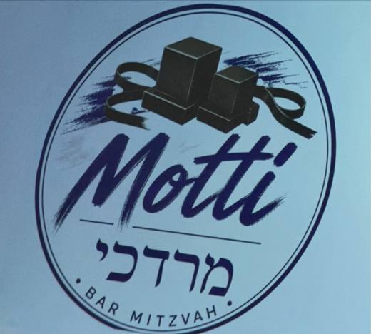 Motti's Bar Mitzvah: A full weekend of simcha. Bar Mitzvah at Ballantyne Jewish Center and Marriott Waverly, planned by Razzle Dazzle Event Planning, Charlotte NC. Photo 16 of 16.