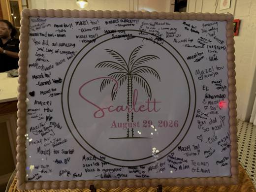 Scarlett's Summer Soiree: Tropical paradise, one last hurrah of summer. Bat Mitzvah at The Ruth, Charlotte, planned by Razzle Dazzle Event Planning, Charlotte NC. Photo 2 of 20.